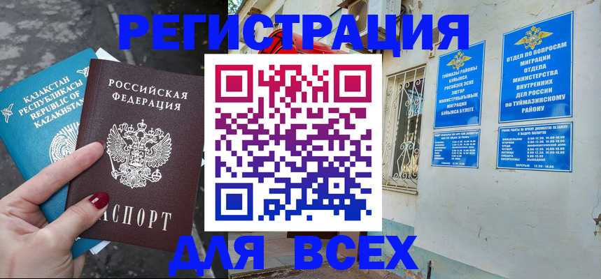 прописка поиск в Струнино