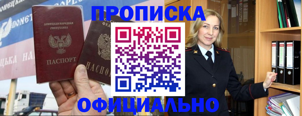 форма 3 в Струнино